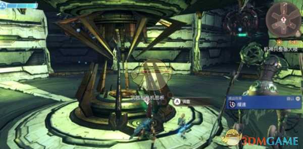 《异度神剑:终极版》科尔斯位置分享