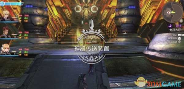 《异度神剑:终极版》查尔斯位置分享