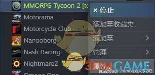 《MMORPG大亨2》中文设置方法分享