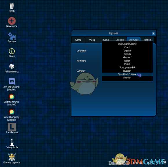 《MMORPG大亨2》中文设置方法分享