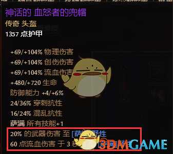 见血封喉 《恐怖黎明》双手穿刺流血诡术BD分享