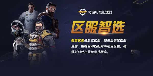 使命召唤战区第四赛季6月11日下午两点开启 奇游支持满速更新