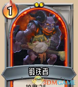 《怪物火车》锻铁者厉害吗？锻铁者优劣详解