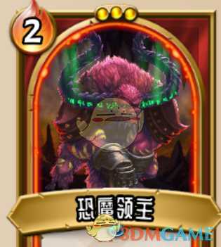 《怪物火车》恐魔领主厉害吗?恐魔领主优劣详解