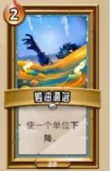 《怪物火车》蜡油滴落厉害吗?蜡油滴落优劣详解