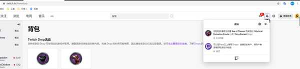 盗贼之海怎么免费领twich直播皮肤？Golink加速器带来详细教程