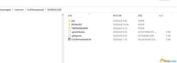 《命令与征服:重制版》MOD制作图文教程
