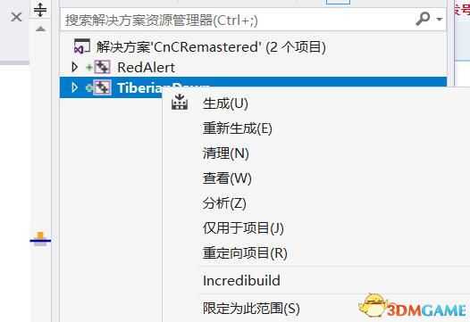 《命令与征服:重制版》MOD制作图文教程