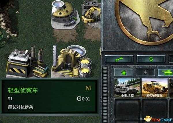 《命令与征服:重制版》MOD制作图文教程