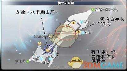 《最后的神迹》龙蛙位置攻略