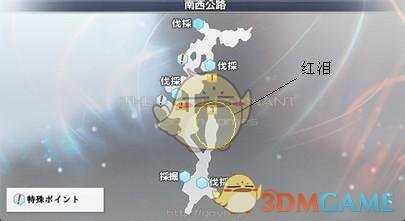 《最后的神迹》红泪位置攻略