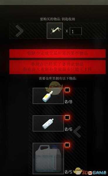 《逃离塔科夫》纯净水可兑换项目及制作项目分享