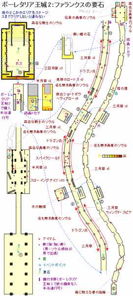 《恶魔之魂:重制版》游戏地图全解析