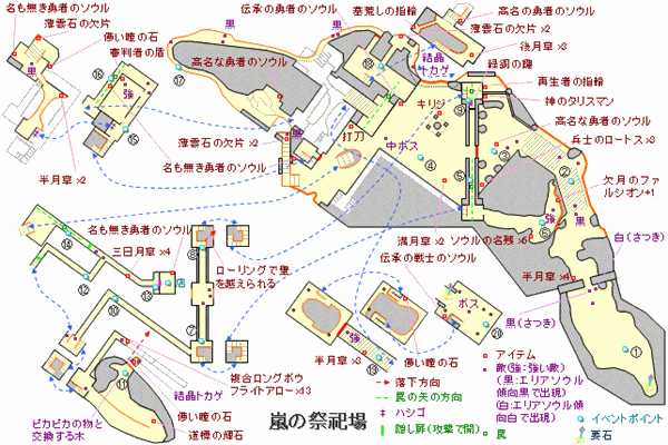 《恶魔之魂:重制版》游戏地图全解析