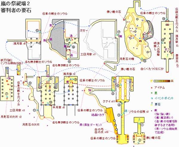 《恶魔之魂:重制版》游戏地图全解析