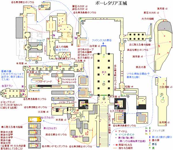 《恶魔之魂:重制版》游戏地图全解析