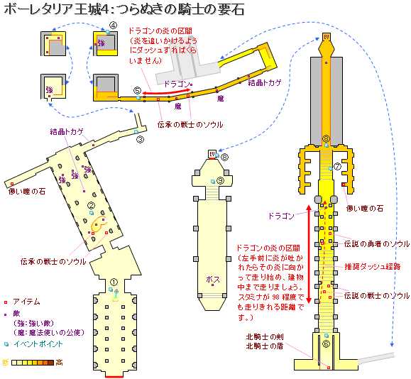 《恶魔之魂:重制版》游戏地图全解析