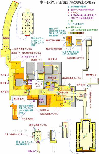 《恶魔之魂:重制版》游戏地图全解析