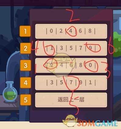 《妙连千军》逃离监狱第二个门密码分享