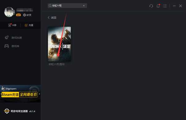 彩虹六号围攻新赛季“金属狂潮”更新 奇游专项提升加速效果