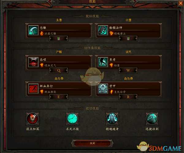 《暗黑破坏神3》国服挑战秘境第156期攻略