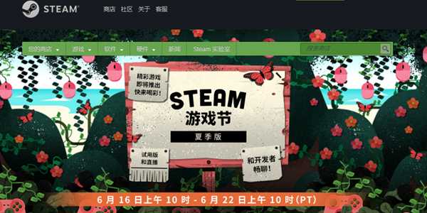 奇游加速器精选:十款Steam夏季游戏节试玩作品推荐
