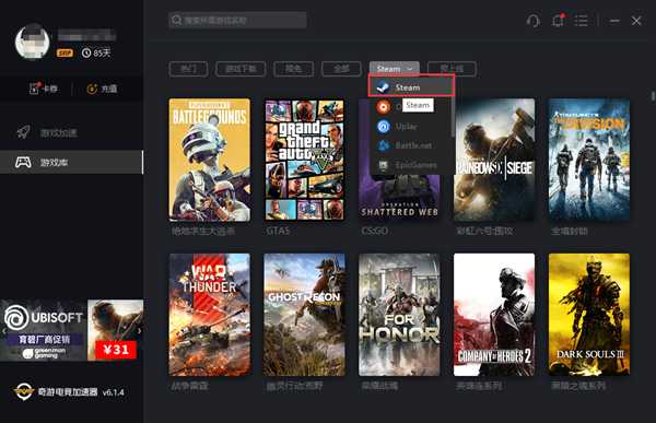 奇游加速器精选:十款Steam夏季游戏节试玩作品推荐