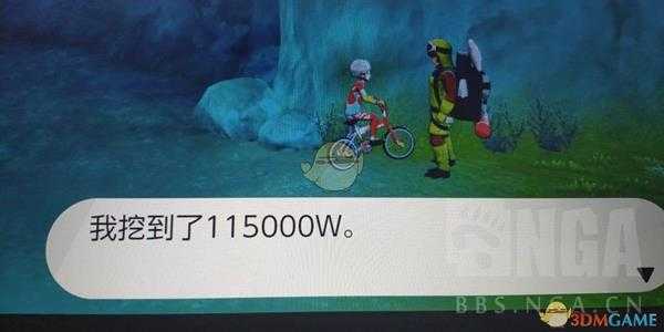 《宝可梦：剑/盾》铠之孤岛刷钱刷瓦特方法分享