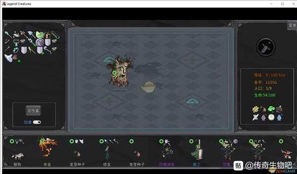 《传奇生物》传奇生物图鉴