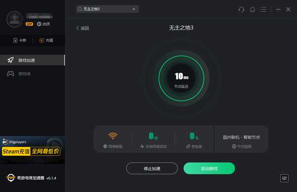《无主之地3》新DLC“浴血镖客”6月25日上线发售