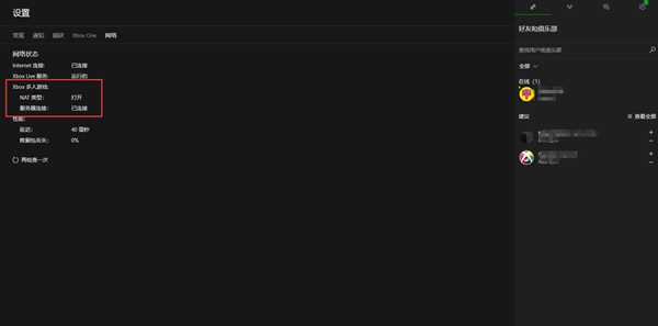 《极限竞速：地平线4》如何购买与下载图文教程