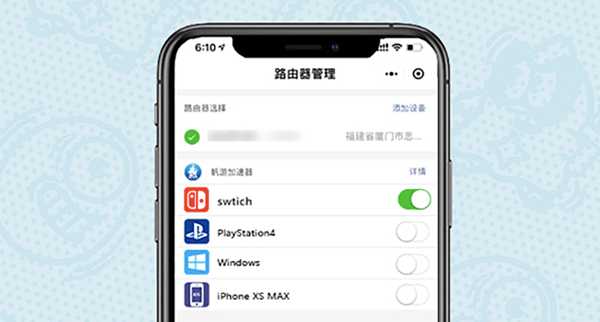 Ninjala将上线 NS联机卡下载慢怎么办