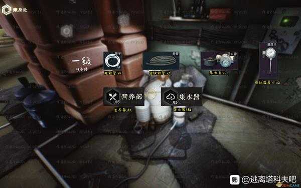 《逃离塔科夫》藏身处酿酒器建造所需条件分享
