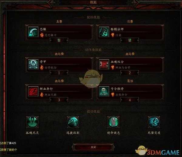 《暗黑破坏神3》2.6.9散件毒镰刀死灵BD分享