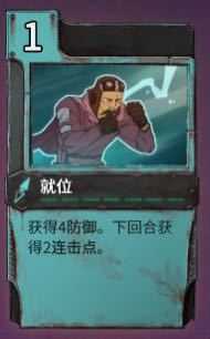 《欺诈之地》就位实用性分析