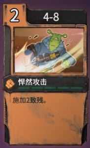 《欺诈之地》悍然攻击实用性分析