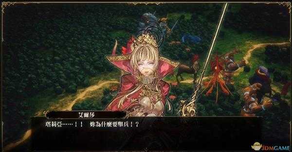 《幻想大陆战记:卢纳基亚传说》盖穆鲁共和国攻略难度介绍