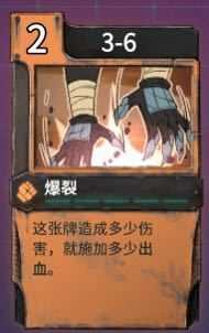 《欺诈之地》爆裂实用性分析