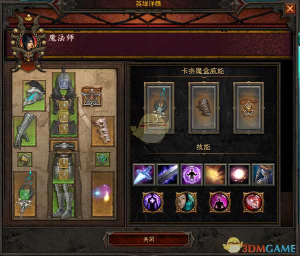 《暗黑破坏神3》国服挑战秘境第158期攻略