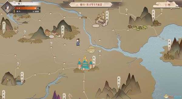 《觅长生》竹山宗毒剑流武器推荐