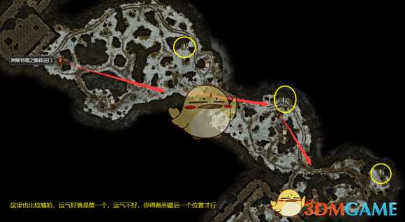 《恐怖黎明》刷图腾路线分享