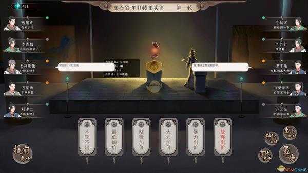 《觅长生》化尘教筑基期打法套路介绍