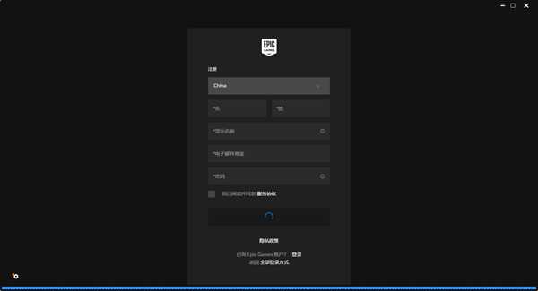 《赛道狂飙》锁国区 Epic如何免费领取图文指南