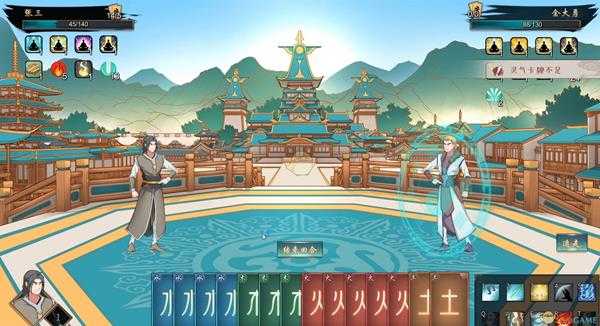 《觅长生》竹山宗门派大比拜师选择推荐