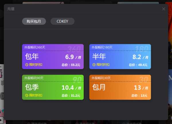 《棱彩维度》公测！免费吃鸡3A大作，有趣加速器免费加速游戏！