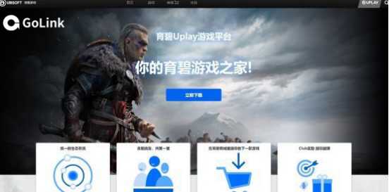 超猎都市测试资格怎么获取?Golink免费加速器助力流畅游戏