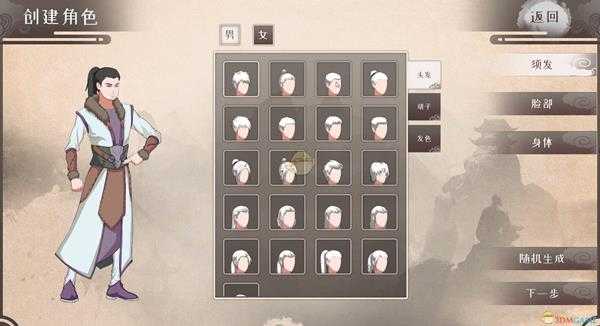 《觅长生》浑天术功法效果介绍