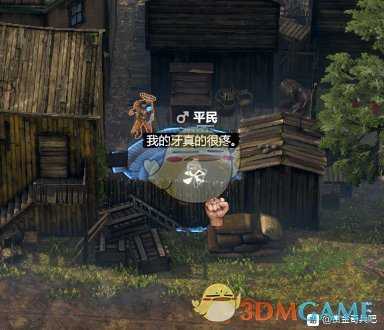 《赏金奇兵3》需要牙医吗?成就达成指南