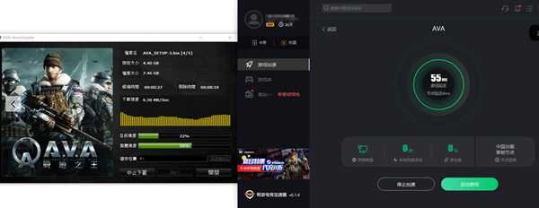 AVA战地之王台服开服 奇游率先支持满速下载/联机加速