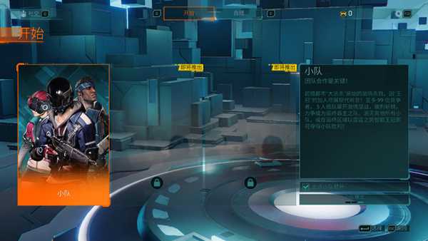 《超猎都市Hyper Scape》开启公测 如何免费下载图文指南